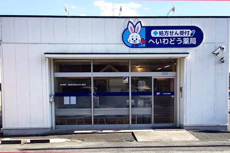 松尾店