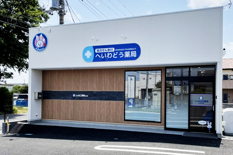 かみす店